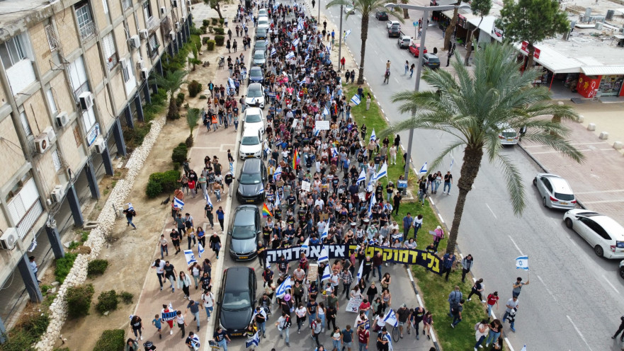 ההפגנות בבאר שבע