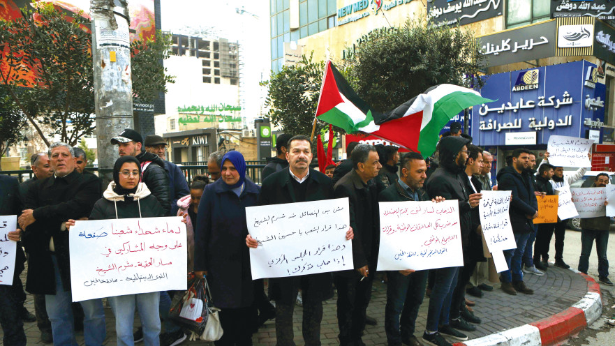 מפגינים בחברון נגד הפסגה בשארם א־שייח'