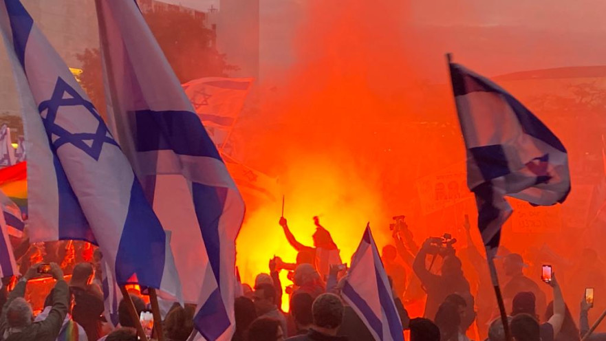 הפגנה נגד הרפורמה במערכת המשפט 