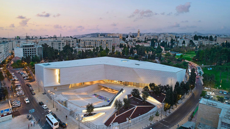 מוזיאון הסובלנות ירושלים