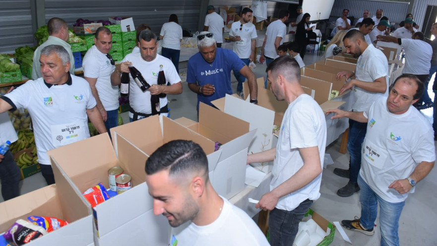 מבצע סלי המזון של ארגון העובדים של קק"ל