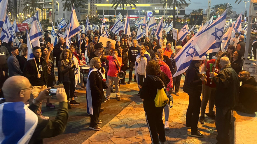 צעדת מחאה נגד הרפורמה המשפטית בחולון