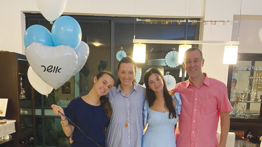 חיילים בודדים ומשפחותיהם