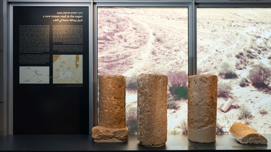 אבני מיל, רמת גרפון, נגב