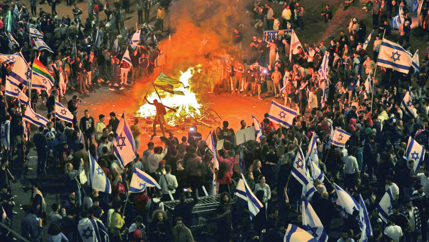 הפגנה באיילון 