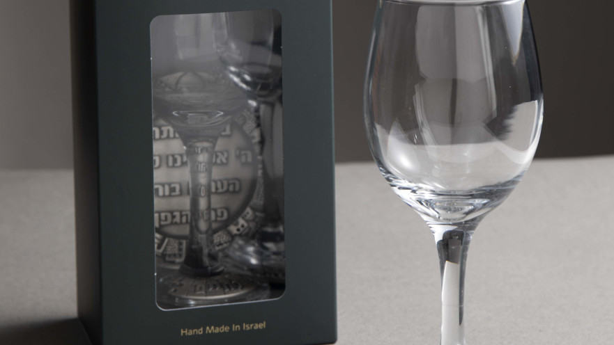 כוס קידוש ב"דנון הום", 169 שקלים