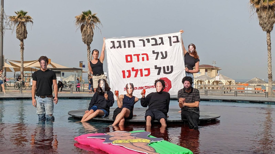 צביעת המזרקה בכיכר הכנסת באדום