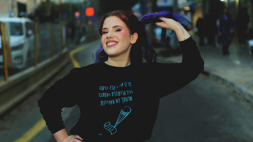 מתוך הקולקציה של סגורסקי. "שיח מגדרי חדש"