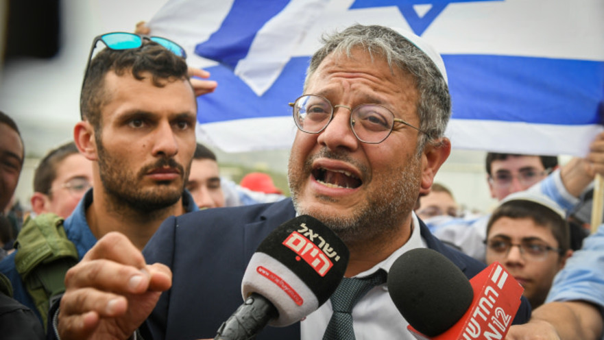 בן גביר באביתר