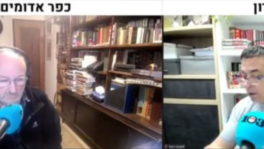 בן כספית ואריה אלדד