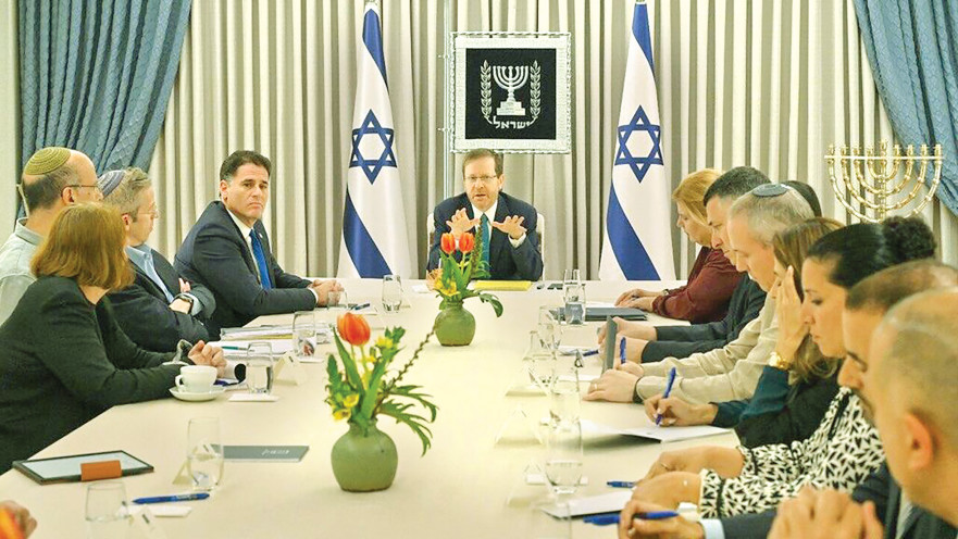 השיחות בבית הנשיא