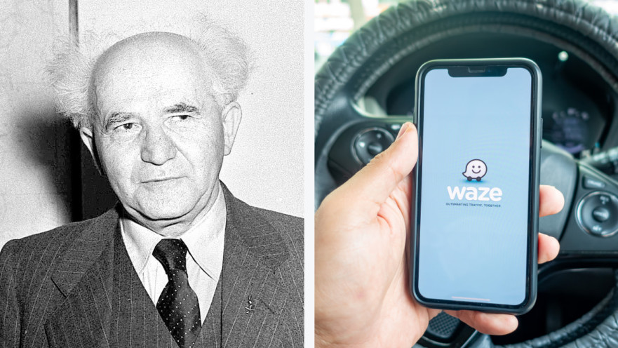 דוד בן גוריון, waze