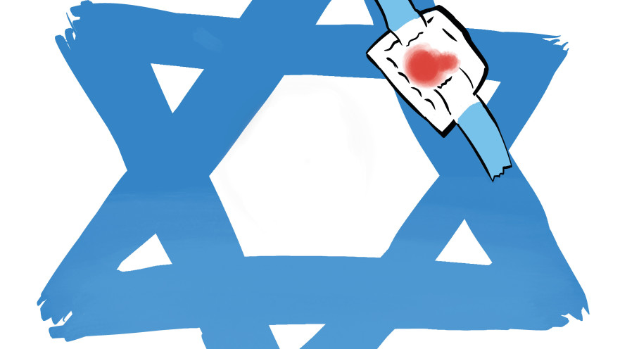 יום העצמאות 