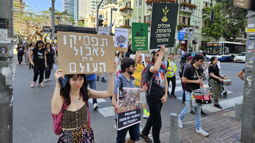 מצעד בעלי החיים בתל אביב