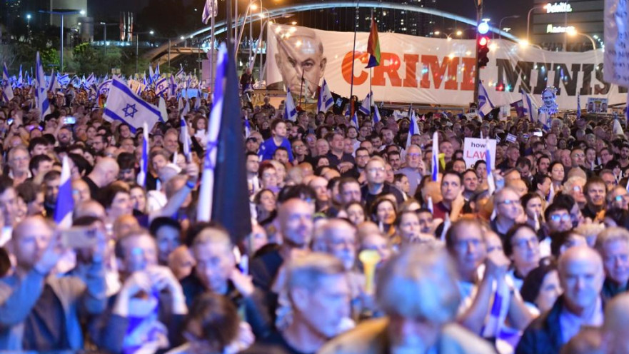 הפגנה נגד הרפורמה המשפטית בתל אביב