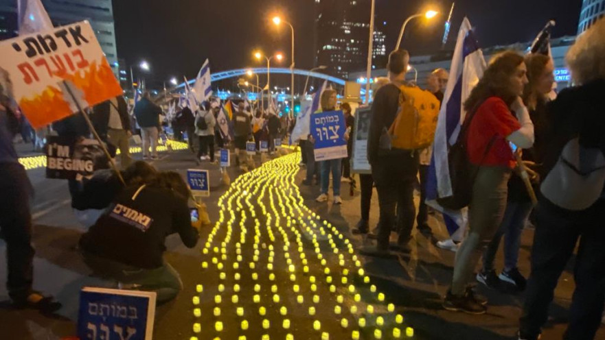 הפגנת משפחות שכולות נגד הרפורמה המשפטית בתל אביב