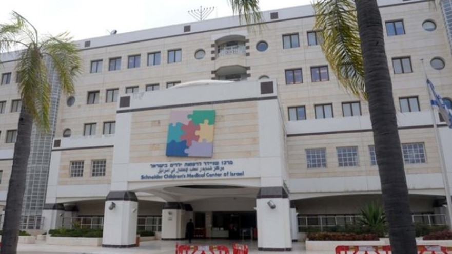 ביה"ח שניידר