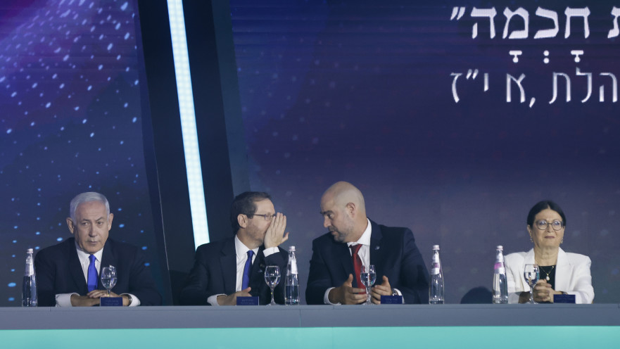 טקס פרס ישראל