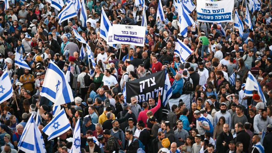 המחאה בעד הרפורמה המשפטית