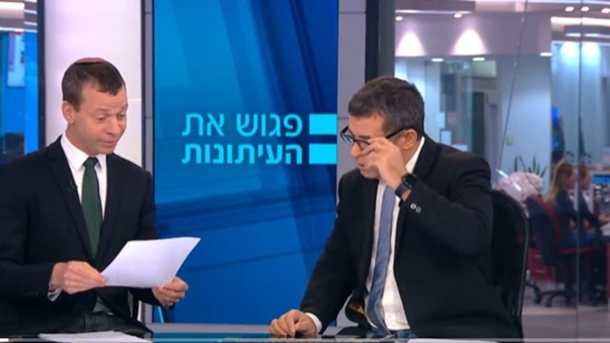 עמית סגל, בן כספית