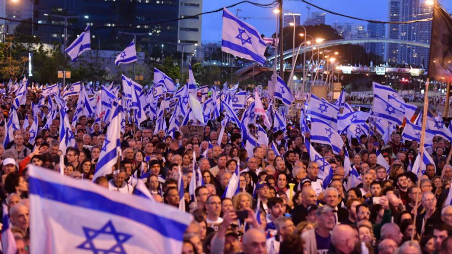 הפגנה נגד הרפורמה בתל אביב, שבוע 17