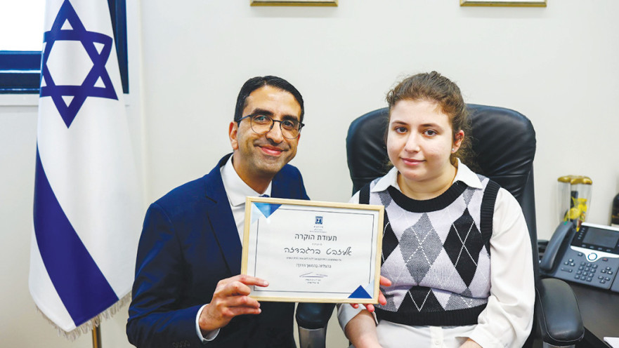 מנכ"לית ליום אחד