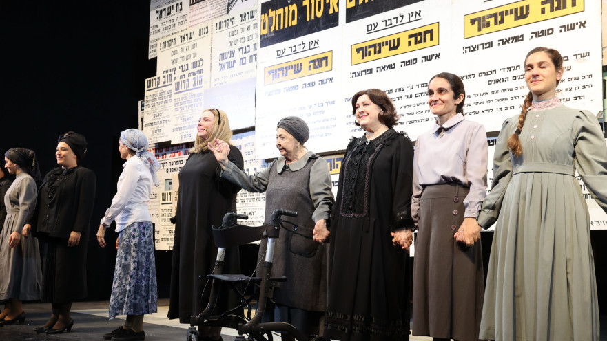 "מניין נשים"