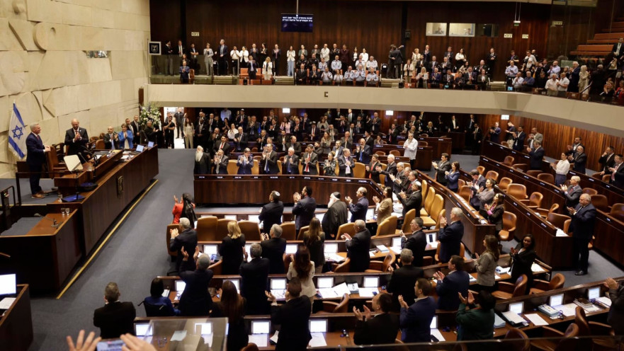 מליאת הכנסת