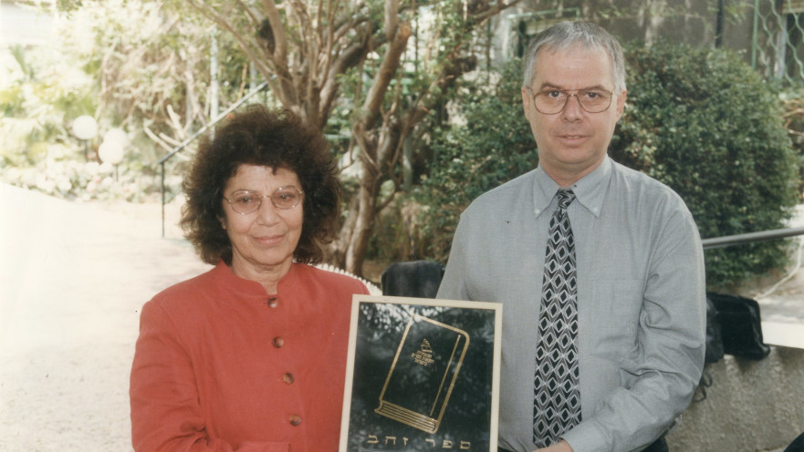 עיתונאית מעריב נילי פרידלנדר