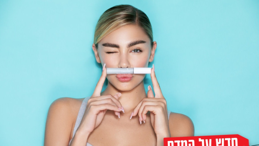 מאיה קיי לקרליין