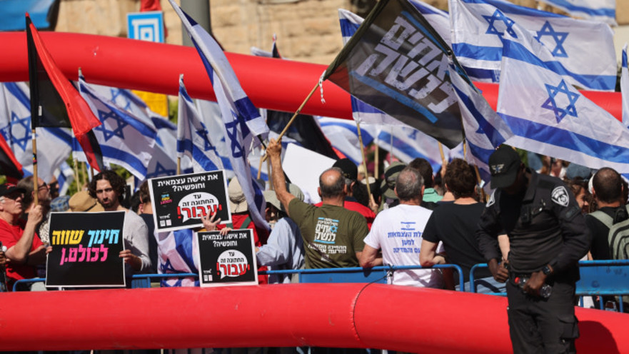 מחאה בירושלים במסגרת יום השיבוש נגד הרפורמה