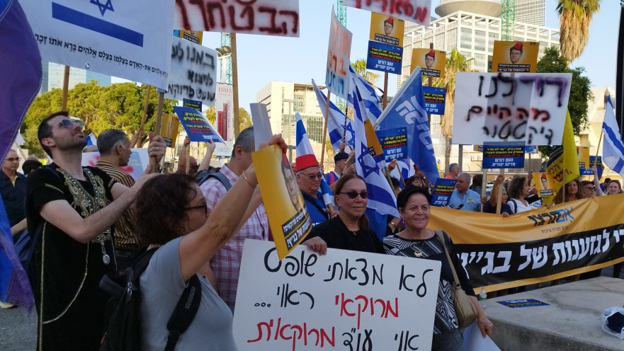 מפגיני ימין בעד הרפורמה המשפטית 