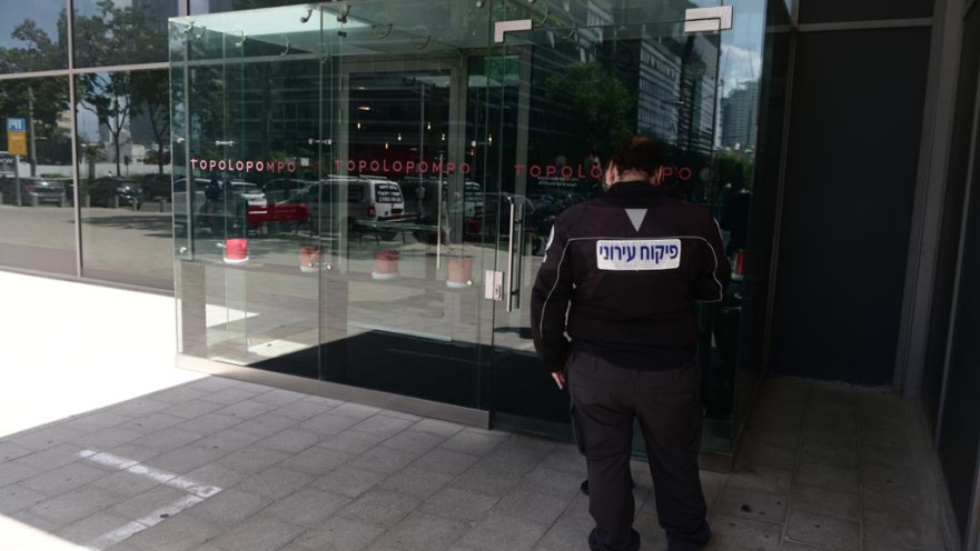 פקח במסעדת טופולופומפו