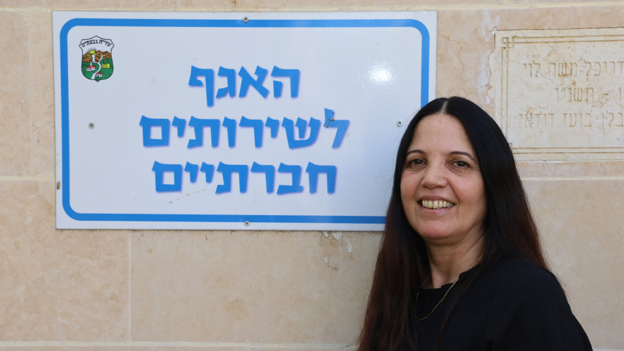 גבאי. "יש משבר בשירותי הרווחה"