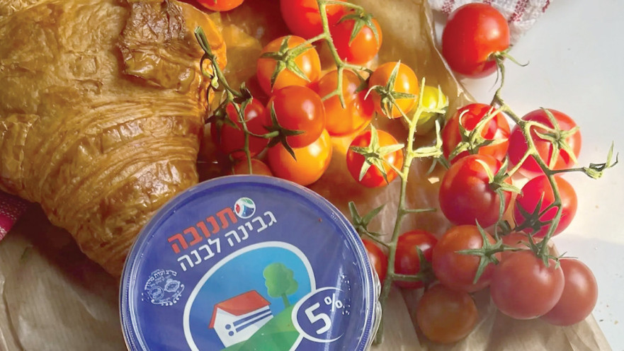 קרואסון בוקר עם גבינה לבנה, ביצה מקושקשת ואבוקדו