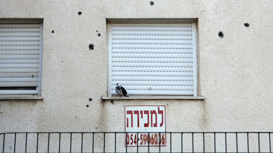 דירה למכירה