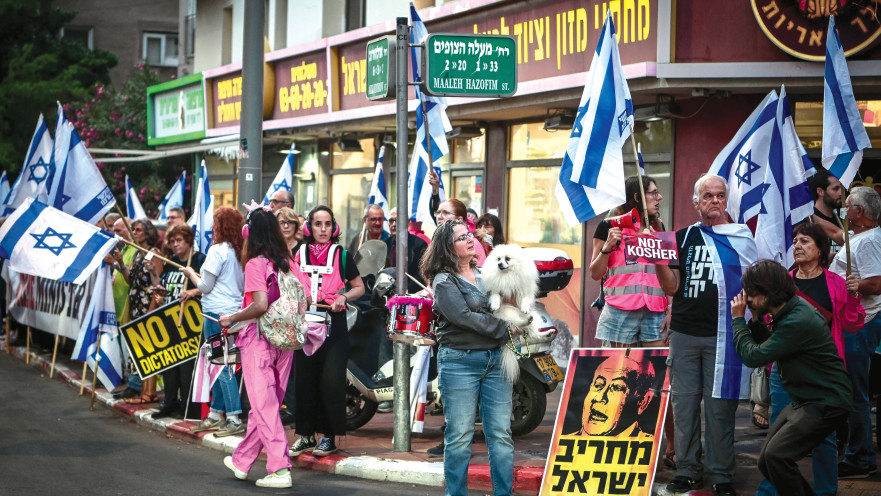 הפגנת שיוויון בנטל