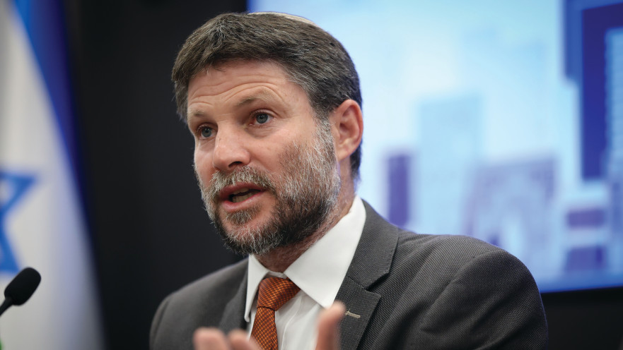 בצלאל סמוטריץ'