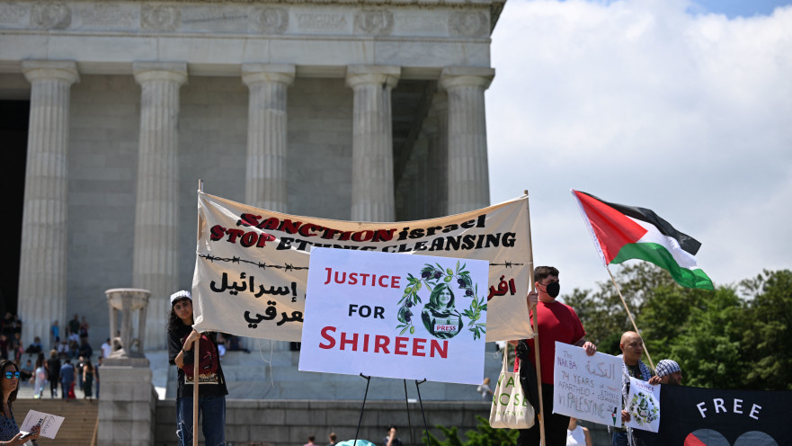 הפגנה פרו-פלסטינית בוושינגטון