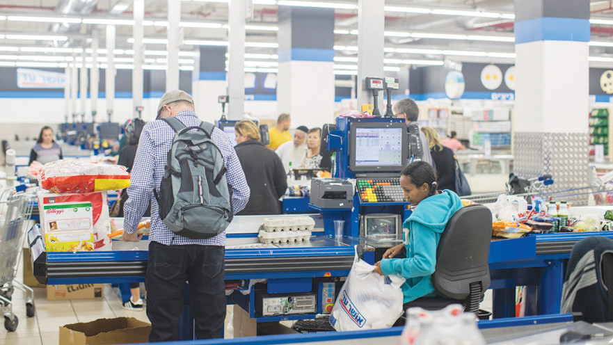 קניות בסופר 