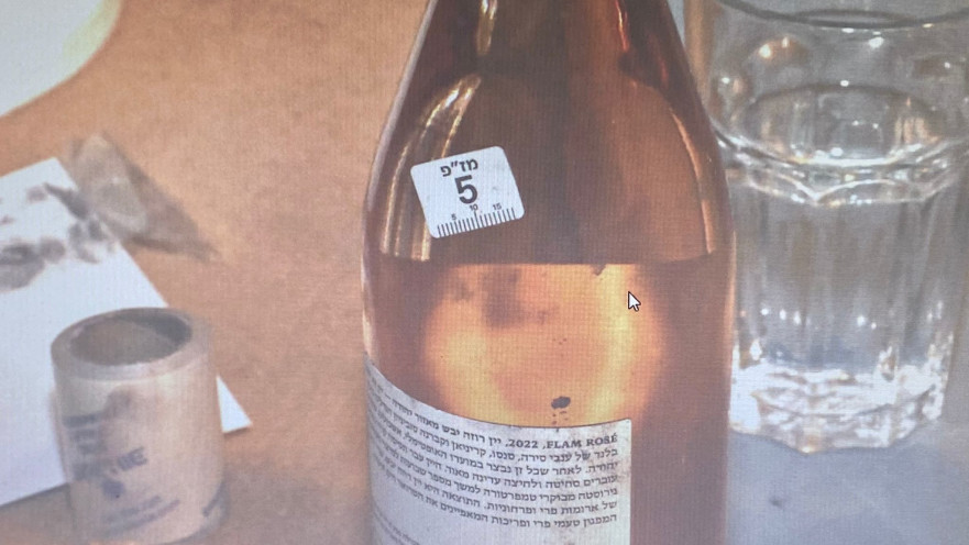 תמונה מזירת האירוע