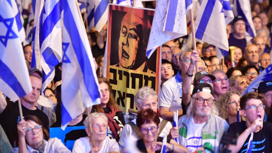 הפגנה נגד הרפורמה בתל אביב