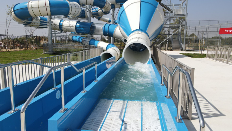 פארק המים באופקים