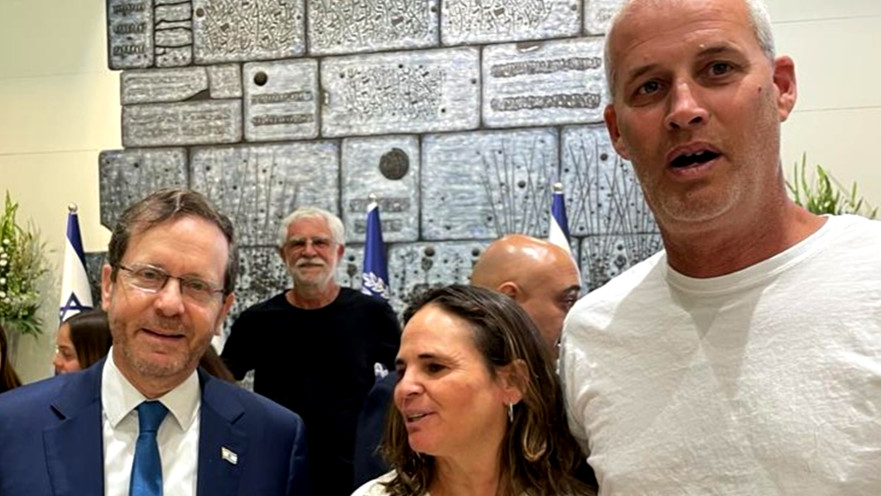 שחר ודנית פרקר מגישים לכבוד נשיא המדינה יצחק הרצוג את הצילום ההיסטורי