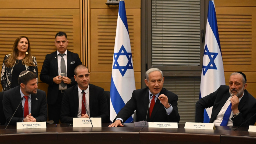 בנימין נתניהו, אריה דרעי, בצלאל סמוטריץ' ואופיר כץ 