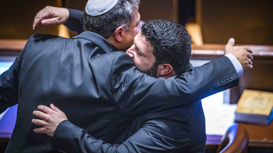 אלמוג כהן ואיתמר בן גביר