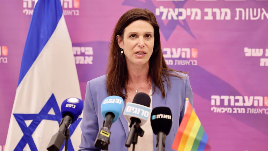 ח"כ אפרת רייטן (העבודה)