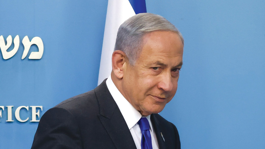 בנימין נתניהו