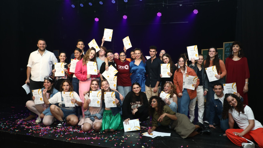 תלמידי רימון על הבמה. מחזמר ללא הפסקה