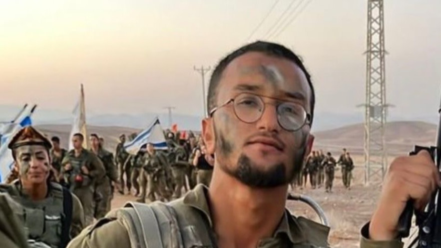 סמל ראשון אורי יצחק אילוז ז"ל